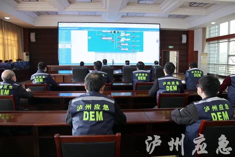 泸州应急指挥中心.JPG